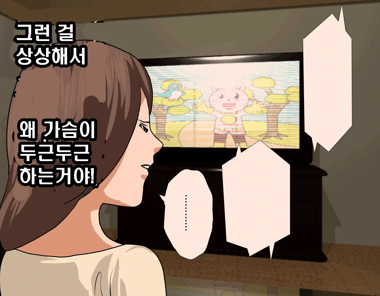 Saimin Seikyouiku 6 | 최면성교육 제6화